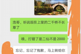 南县讨债公司成功追回初中同学借款40万成功案例